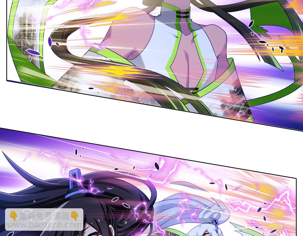 我家大師兄腦子有坑 - 第498坑  失控 - 2