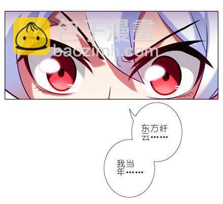 我家大師兄腦子有坑 - 第41坑 陪睡 - 3