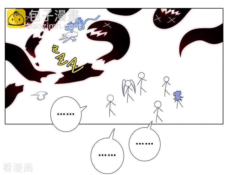 我家大師兄腦子有坑 - 第379坑 大師兄的正確使用方法 - 2