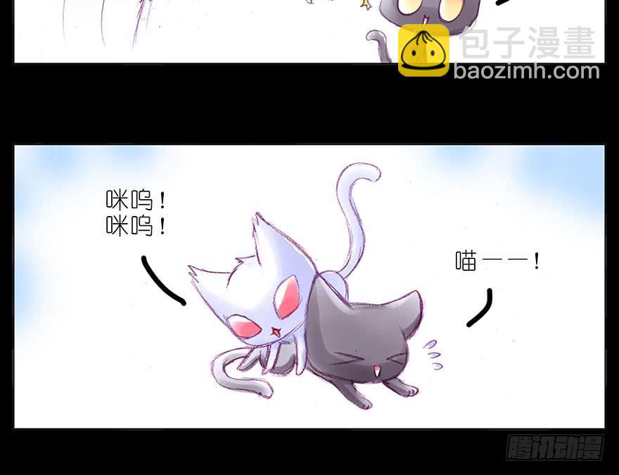 我家大師兄腦子有坑 - 番外：忽然養只貓 八 - 1