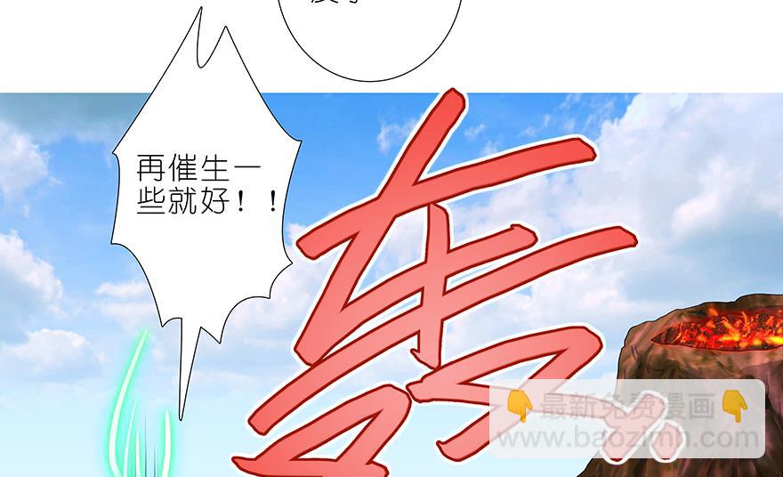 我家大師兄腦子有坑 - 392果然“走boss線的是他” - 2