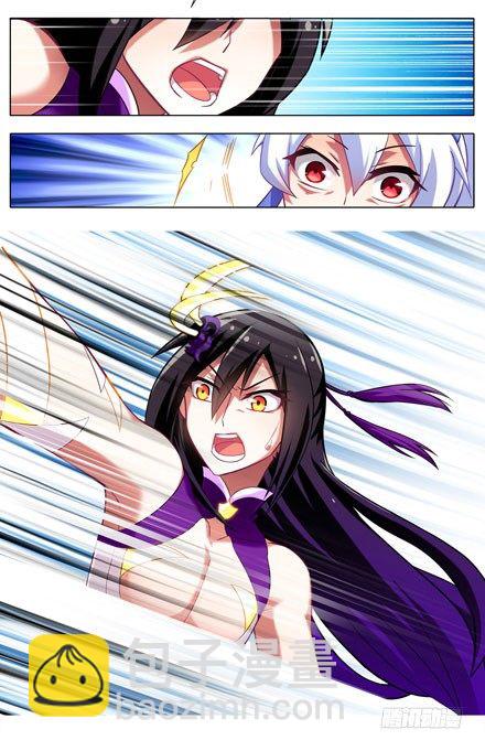 我家大師兄腦子有坑 - 第43坑 是錯覺？ - 6