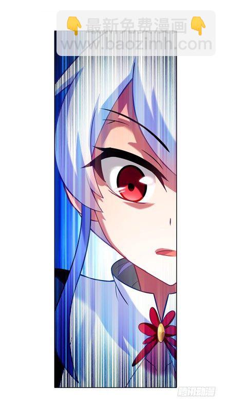 我家大師兄腦子有坑 - 第43坑 是錯覺？ - 2