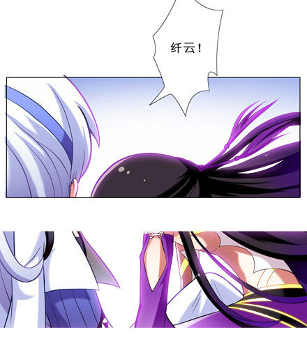 我家大師兄腦子有坑 - 第43坑 是錯覺？ - 7