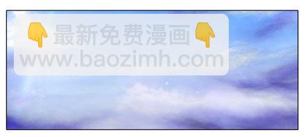 我家大師兄腦子有坑 - 第43坑 是錯覺？ - 1