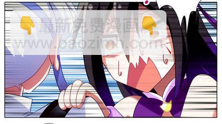 我家大師兄腦子有坑 - 第43坑 是錯覺？ - 4