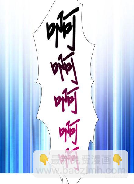 我家大師兄腦子有坑 - 第43坑 是錯覺？ - 6