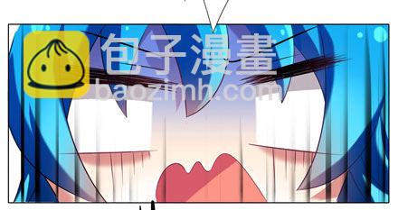 我家大師兄腦子有坑 - 第43坑 是錯覺？ - 7