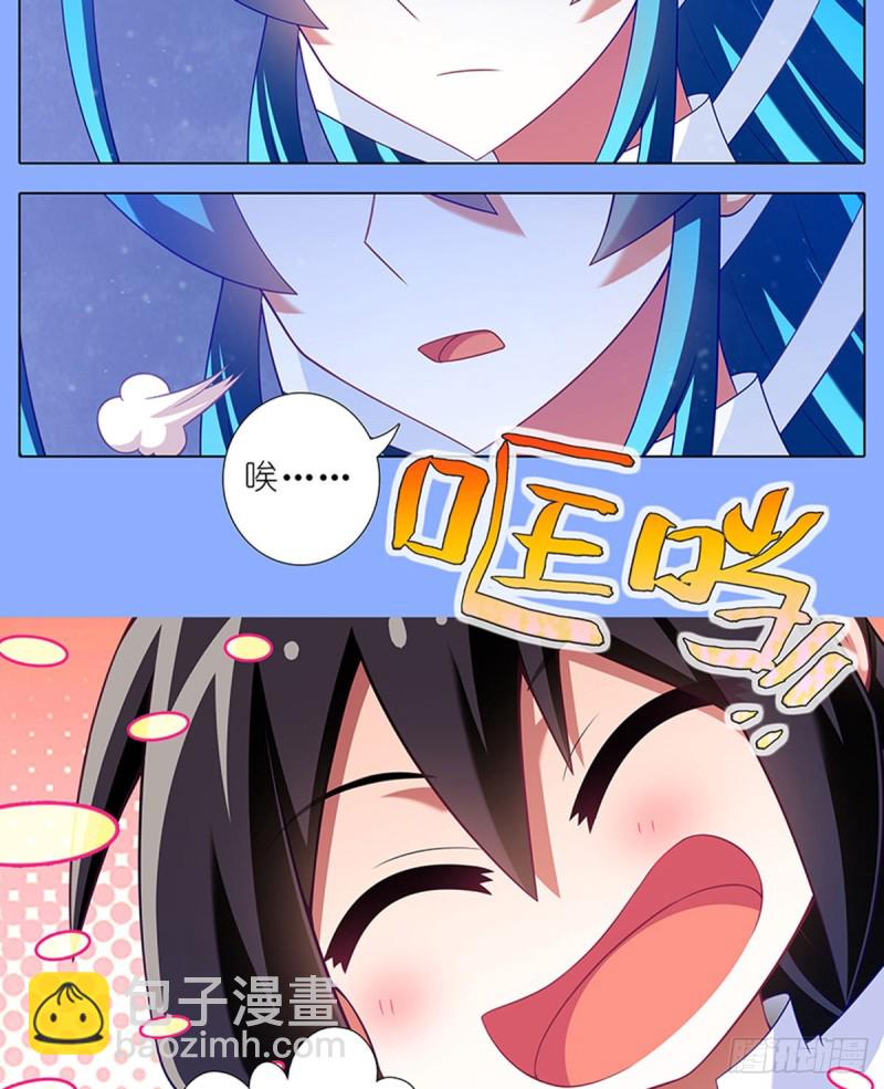 我家大師兄腦子有坑 - 第425坑 中秋快樂！ - 4