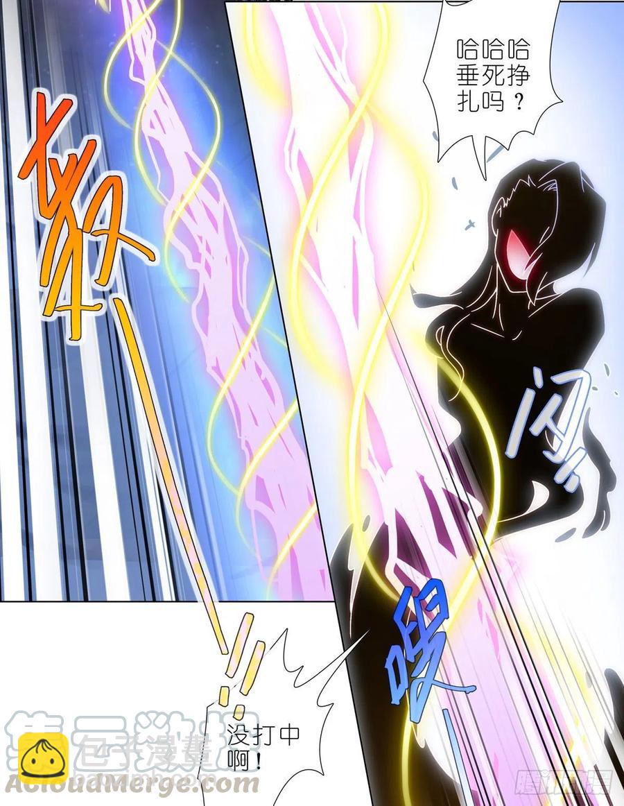 我家大師兄腦子有坑 - 第442坑 絕境！！！ - 1