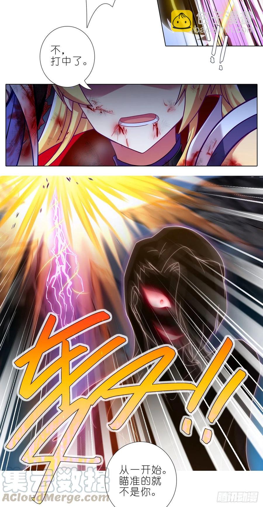 我家大師兄腦子有坑 - 第442坑 絕境！！！ - 2