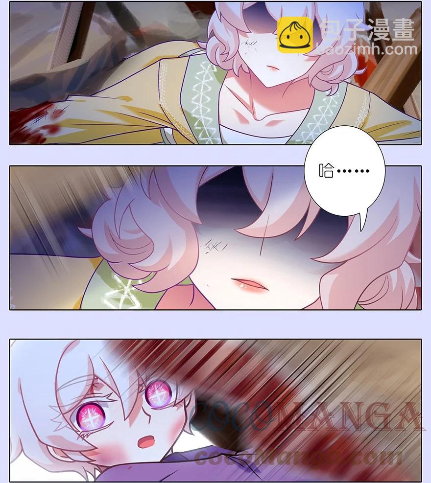 我家大師兄腦子有坑 - 第450坑 直到最後…… - 2