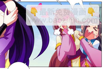 我家大師兄腦子有坑 - 第49坑 撞到角了 - 1