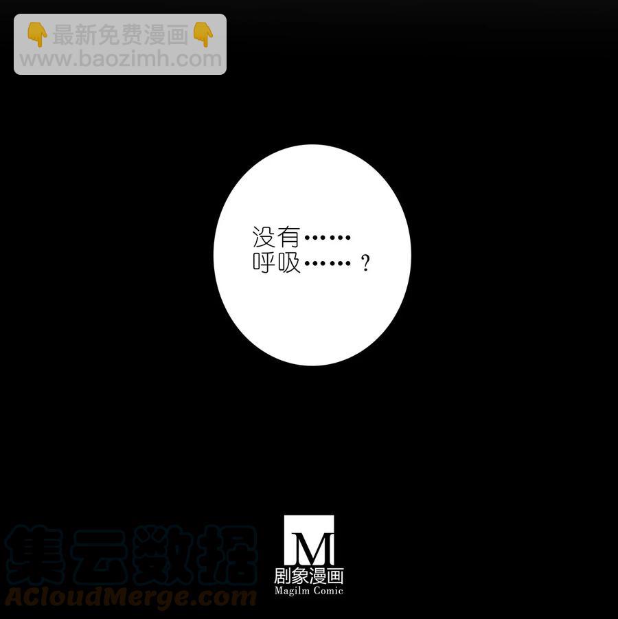 我家大師兄腦子有坑 - 第452坑 主菜上桌 - 2