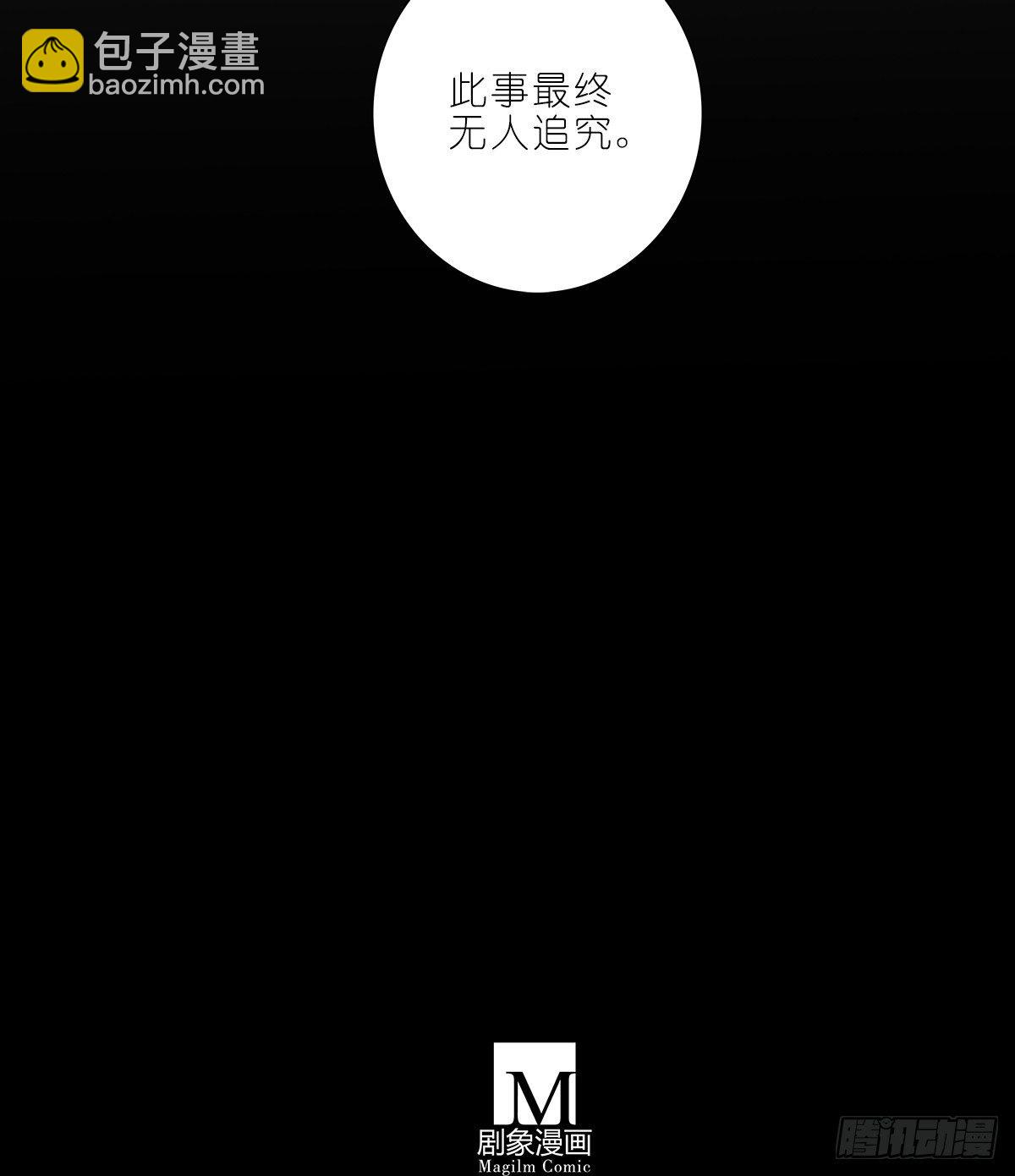 我家大師兄腦子有坑 - 第454坑 回到正軌?（上） - 2