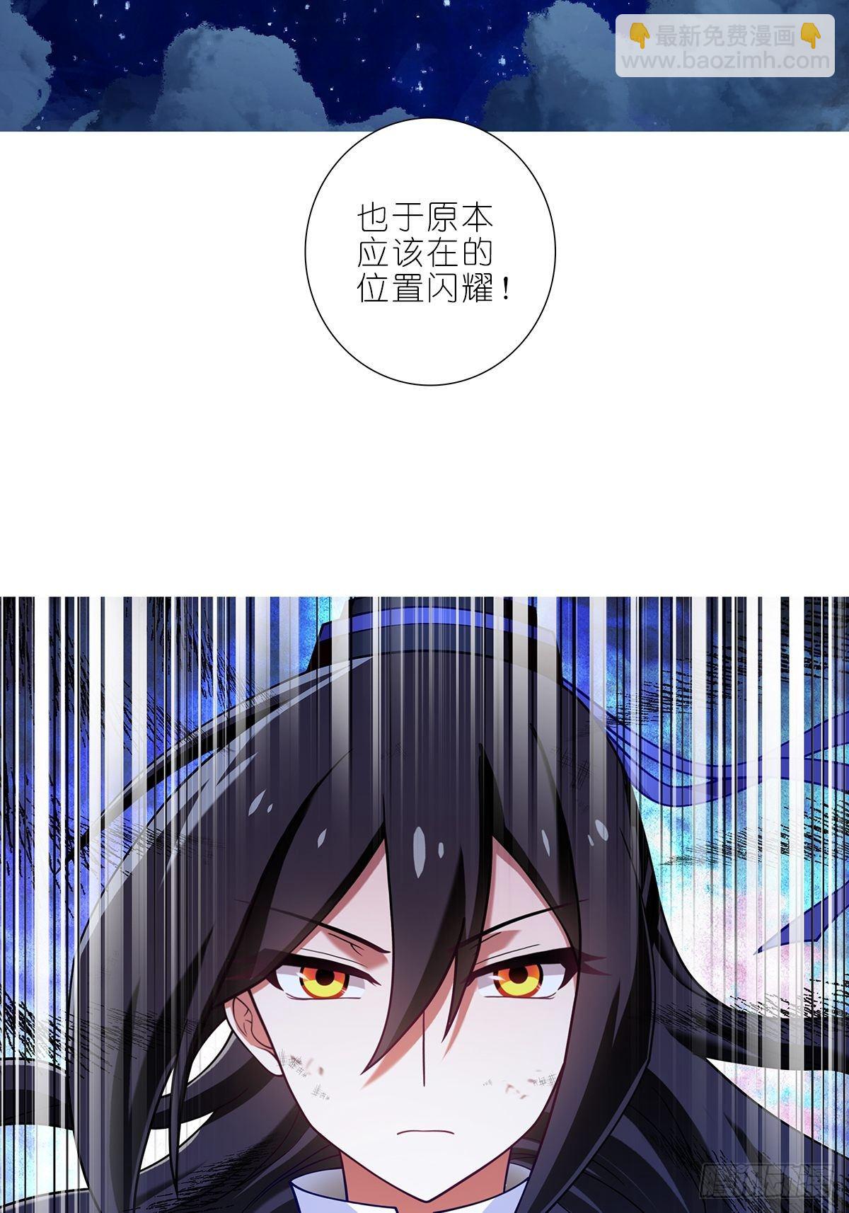 我家大師兄腦子有坑 - 第454坑 回到正軌?（上） - 3