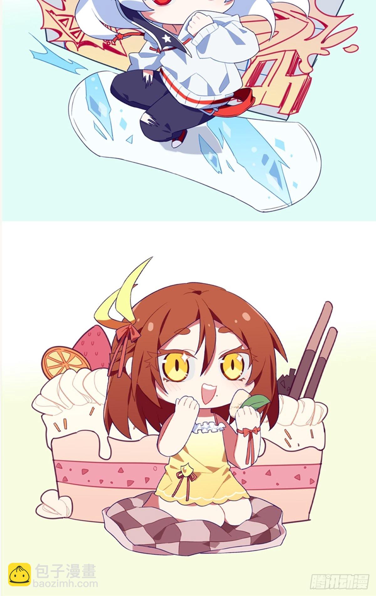 我家大師兄腦子有坑 - 第457坑 別想活（下） - 3