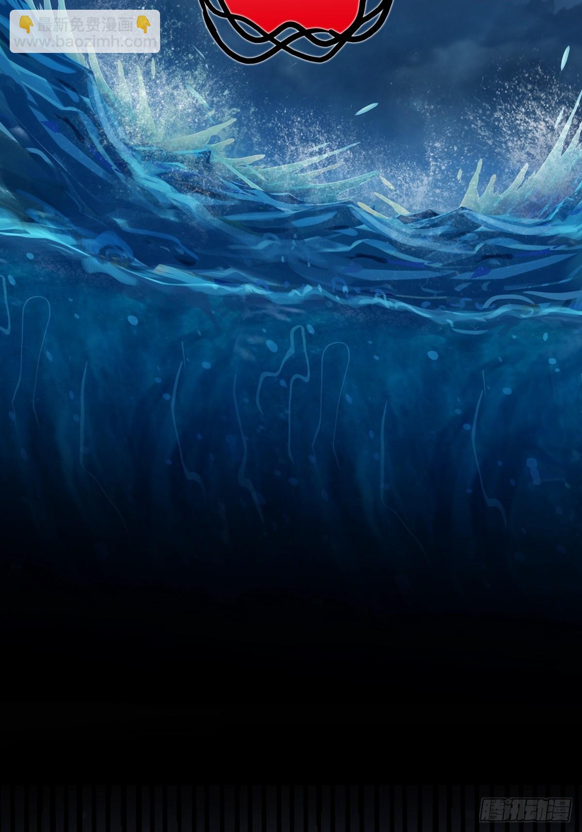 我家大師兄腦子有坑 - 第457坑 別想活（下） - 1