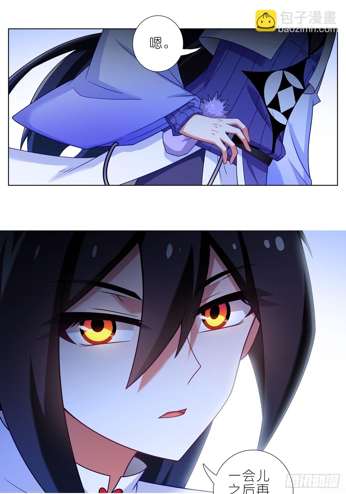 我家大師兄腦子有坑 - 第459坑 是敵？是友？ - 3