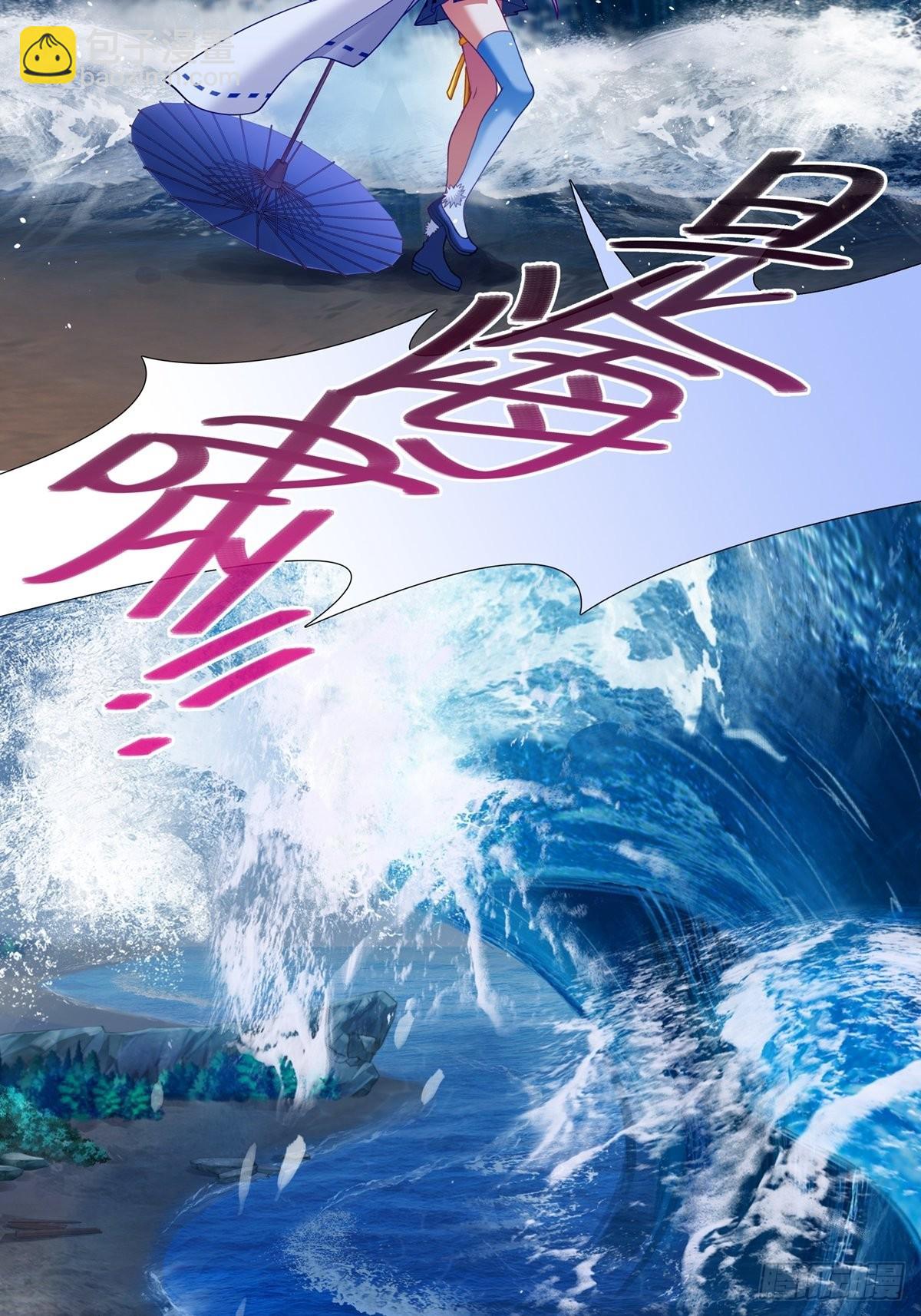 我家大師兄腦子有坑 - 第461坑 異變 - 2