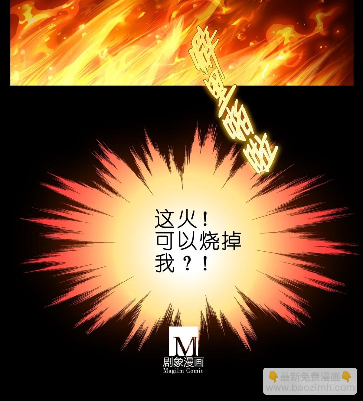 我家大師兄腦子有坑 - 第464坑 七夕特別坑 - 1