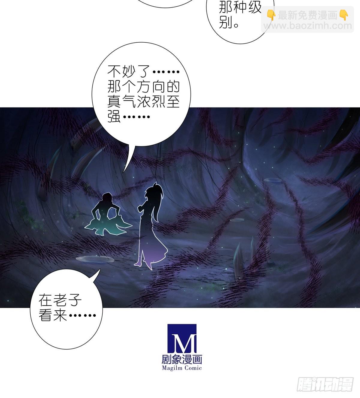 我家大師兄腦子有坑 - 第466坑 無法掌控 - 1