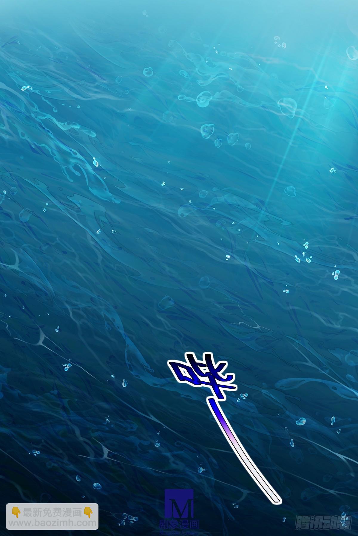 我家大師兄腦子有坑 - 第472坑 分歧再起 - 1