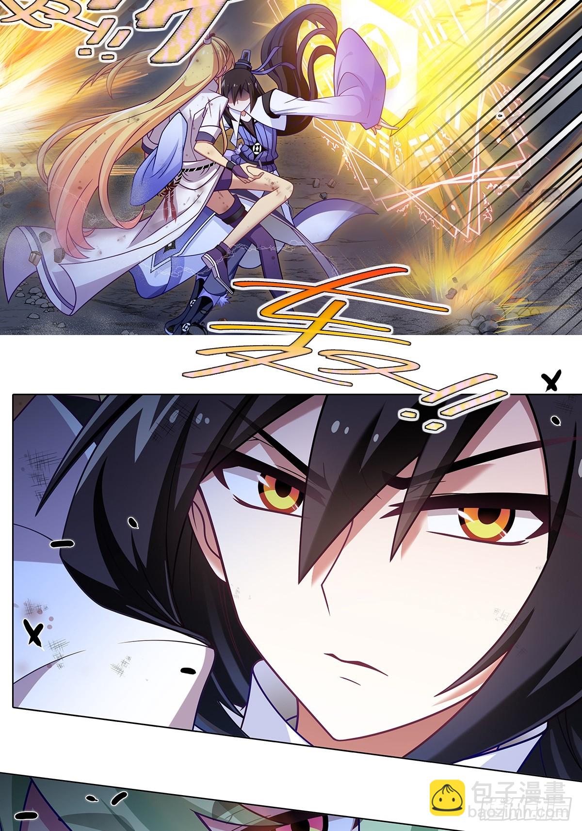 我家大師兄腦子有坑 - 第474坑 終是…… - 4