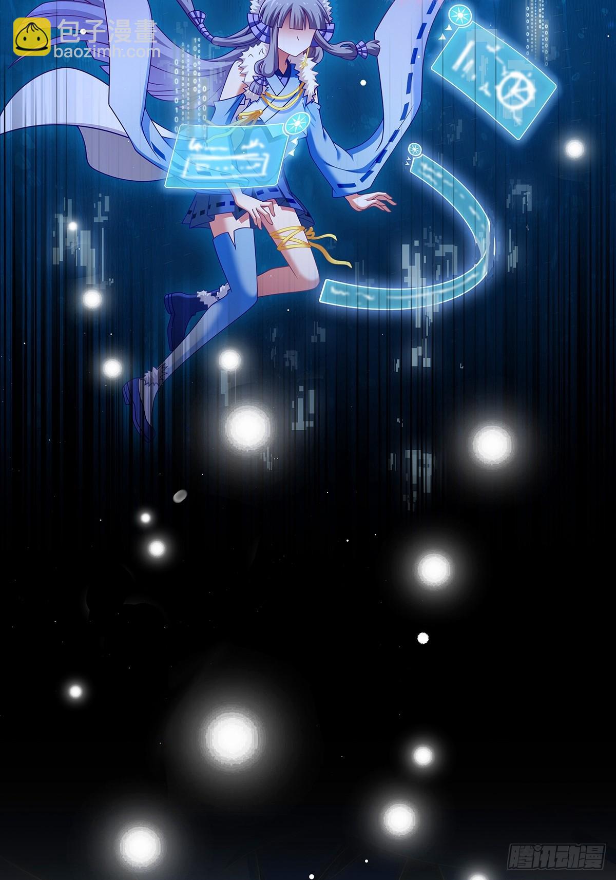 我家大師兄腦子有坑 - 第480坑 沒有權限 - 6