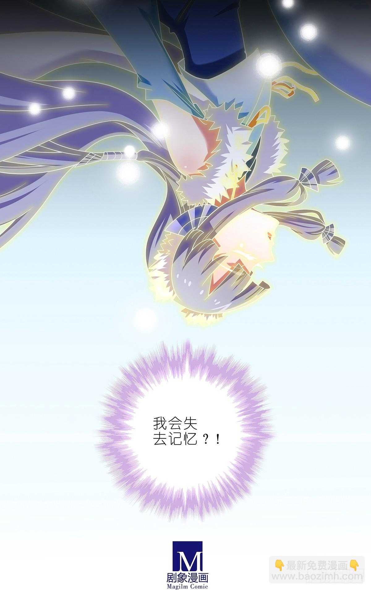 我家大師兄腦子有坑 - 第480坑 沒有權限 - 1