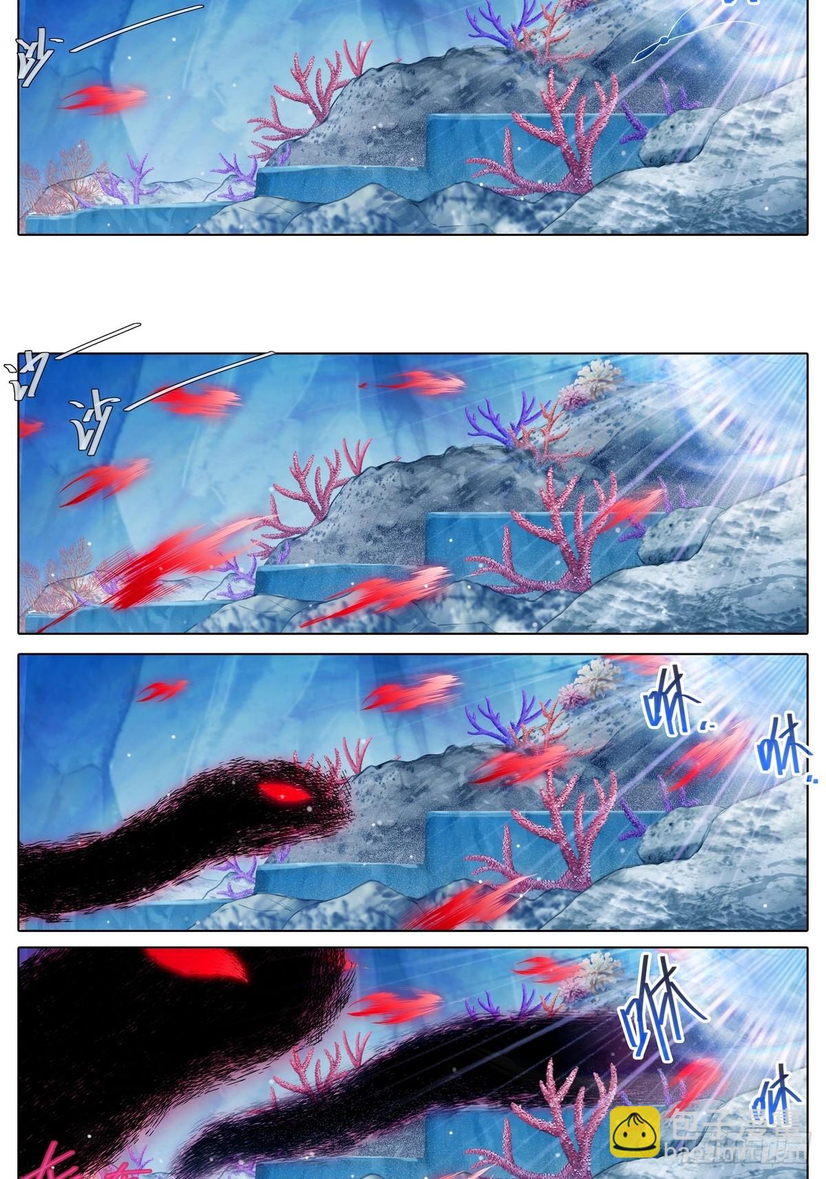 我家大師兄腦子有坑 - 第488坑 脫出① - 4