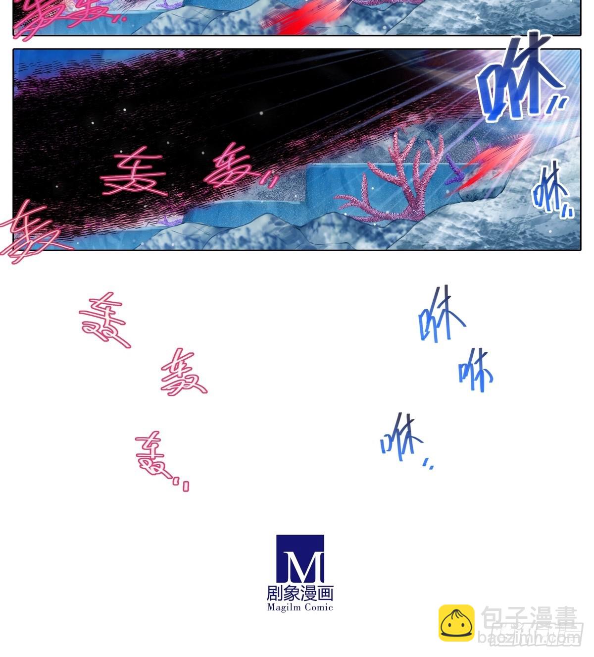 我家大師兄腦子有坑 - 第488坑 脫出① - 5