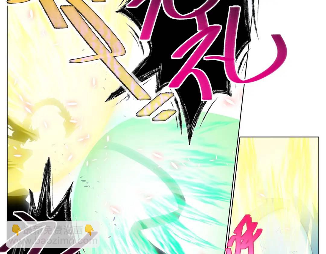 我家大師兄腦子有坑 - 第501坑 無禮之徒 - 3