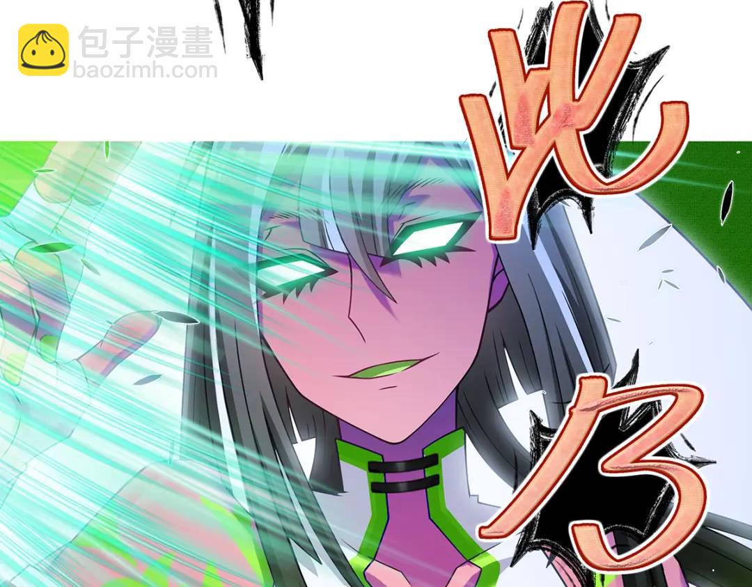 我家大師兄腦子有坑 - 第501坑 無禮之徒 - 5