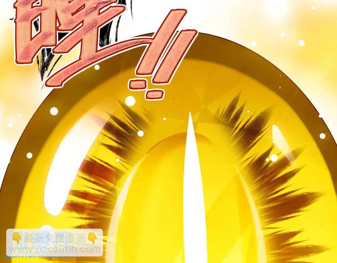 我家大師兄腦子有坑 - 第501坑 無禮之徒 - 7