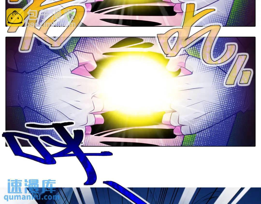 我家大師兄腦子有坑 - 第501坑 無禮之徒 - 3