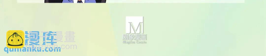 我家大師兄腦子有坑 - 第501坑 無禮之徒 - 6