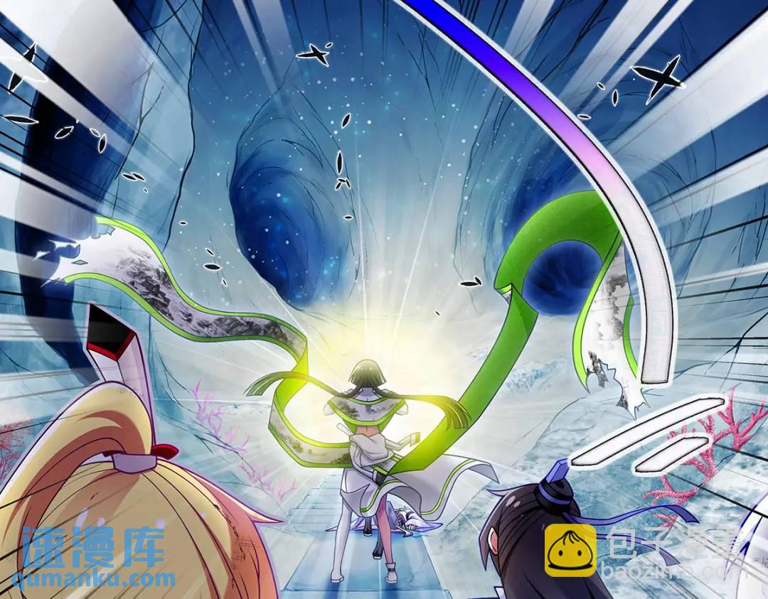 我家大師兄腦子有坑 - 第501坑 無禮之徒 - 4