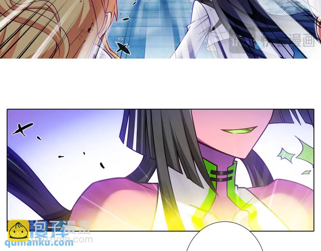 我家大師兄腦子有坑 - 第501坑 無禮之徒 - 5