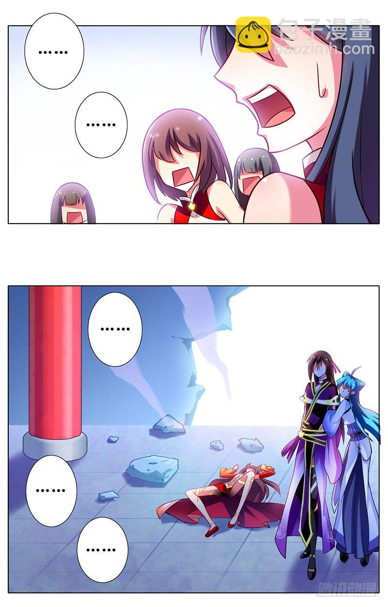 我家大師兄腦子有坑 - 第57-58坑 你果然很在意啊 - 4