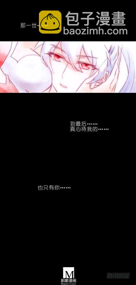 我家大師兄腦子有坑 - 第69坑 真心待我的只有你 - 1