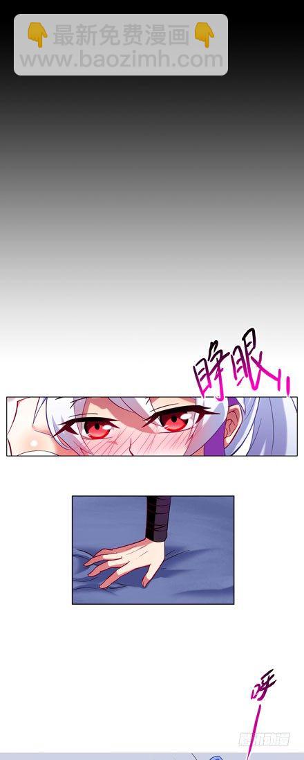 我家大師兄腦子有坑 - 第69坑 真心待我的只有你 - 2