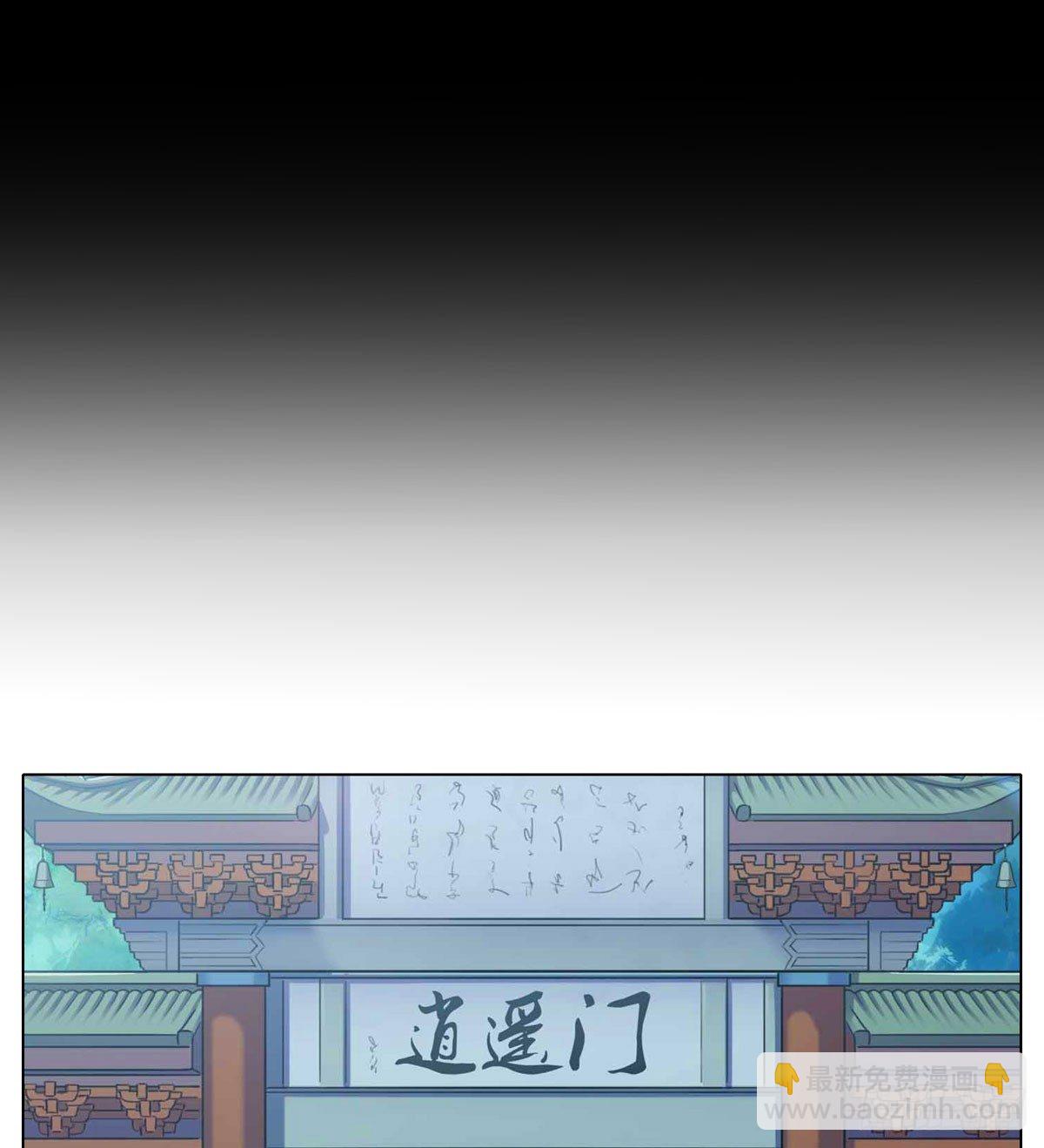 我家大師兄腦子有坑 - 第73坑 上一世 - 1