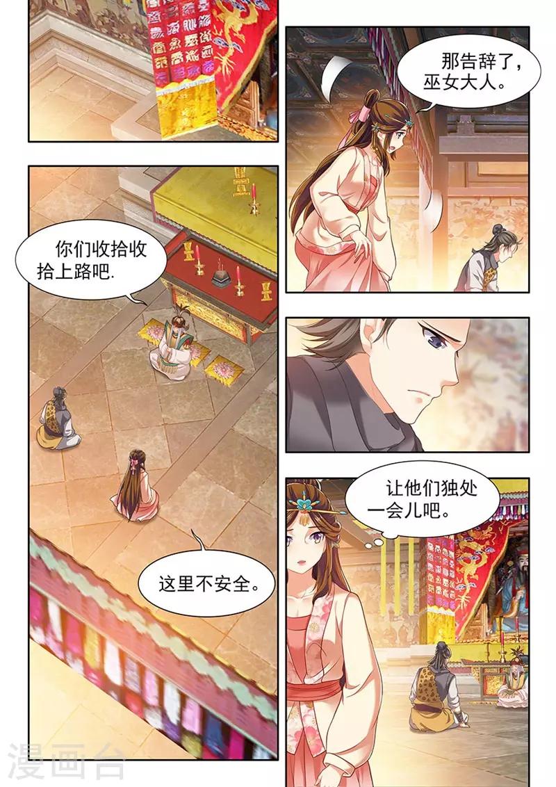 第187话-第189话