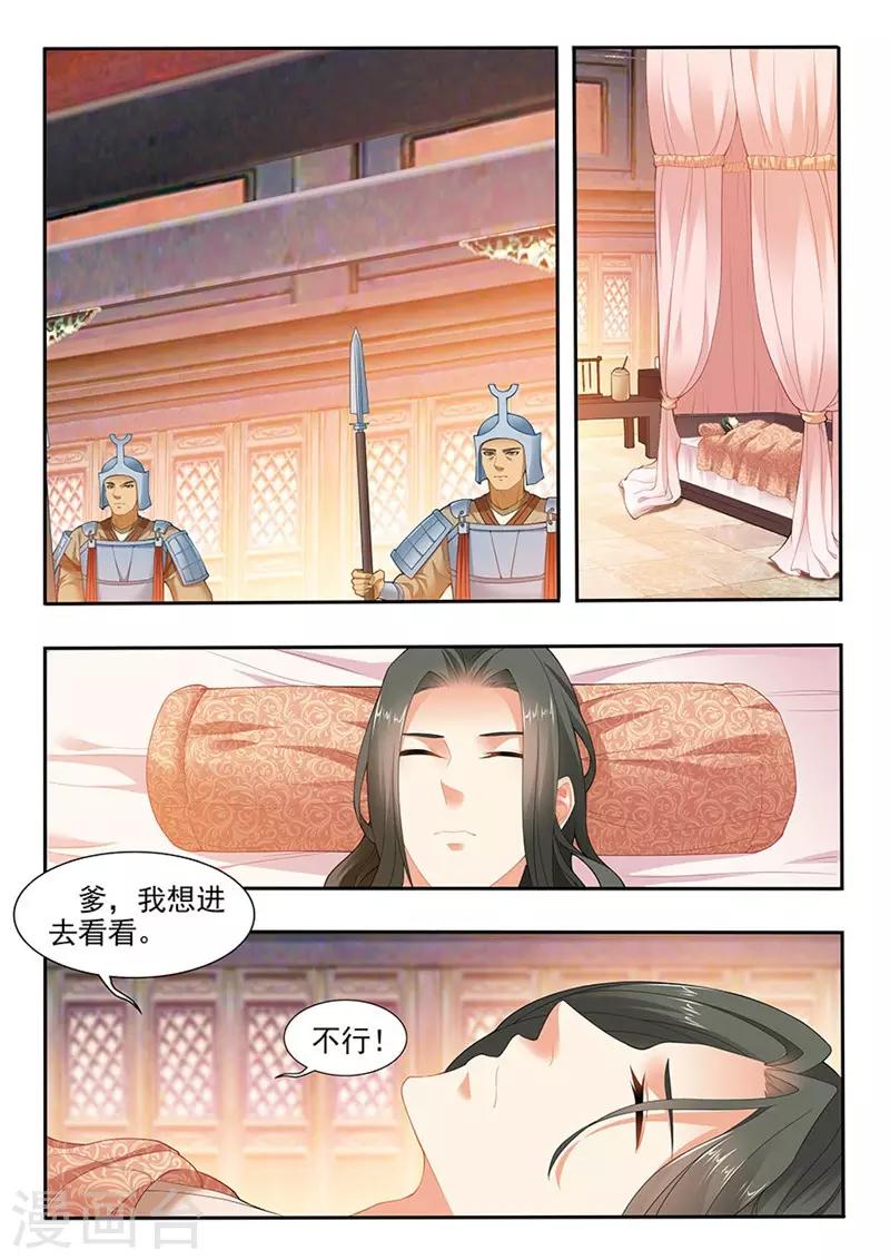 第189话-第191话