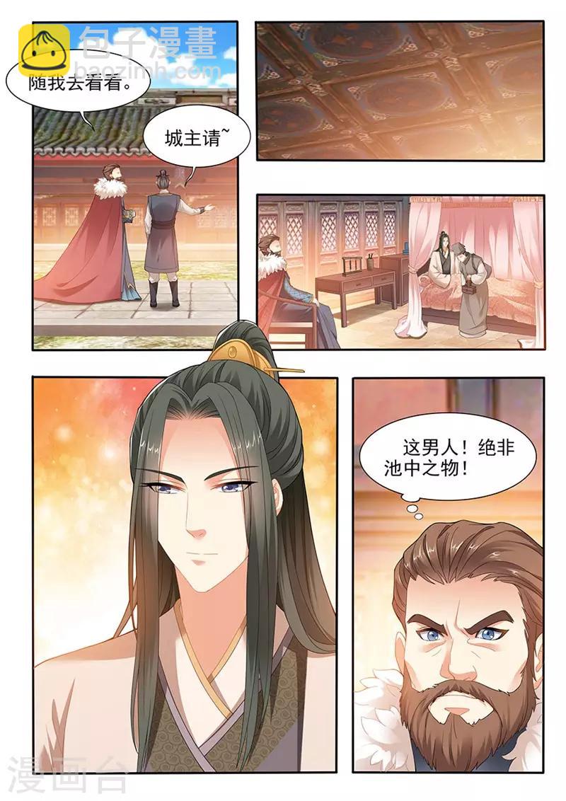 第189话-第191话