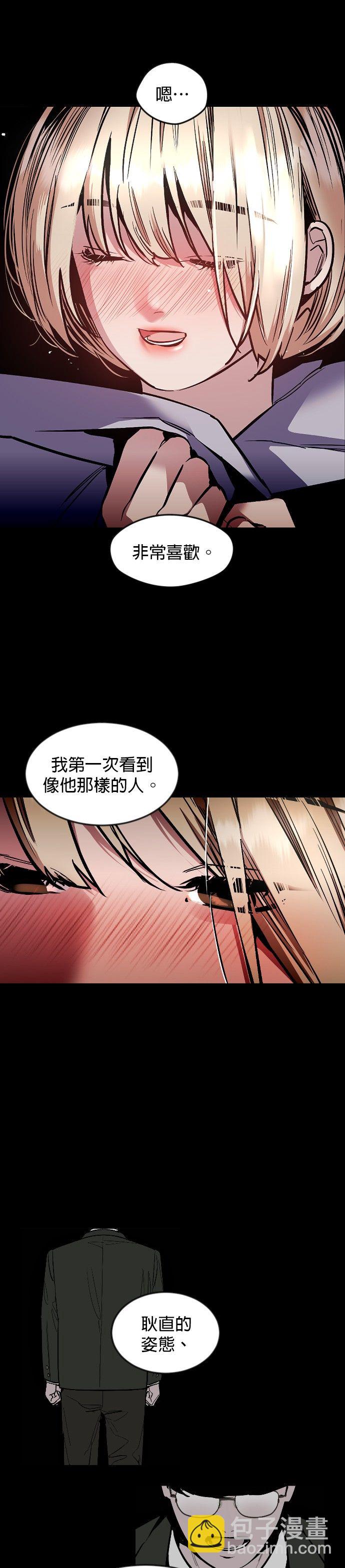 我家對面住着娜莉 - 第01話(1/2) - 2