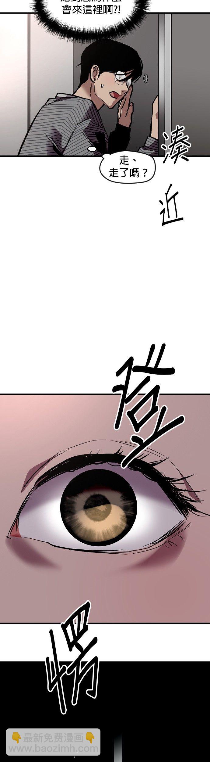 我家對面住着娜莉 - 第01話(1/2) - 8