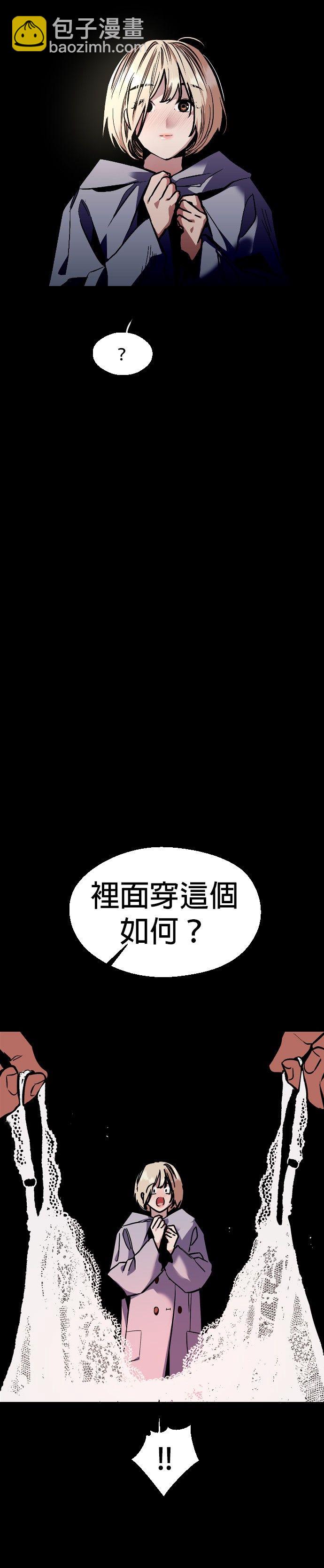 我家對面住着娜莉 - 第01話(1/2) - 3