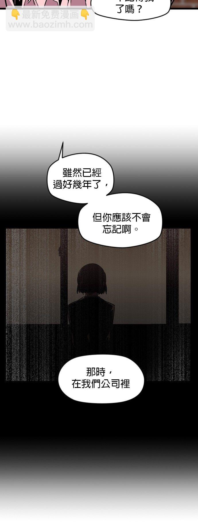 我家對面住着娜莉 - 第01話(1/2) - 6